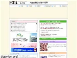 Sites similar to km-clinic.jp