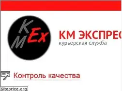 Sites similar to km-express.com.ua