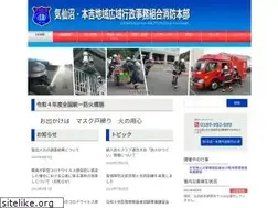 Sites similar to km-fire.jp
