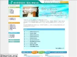 Sites similar to km-gesui.jp