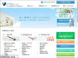 Sites similar to km-heartclinic.jp