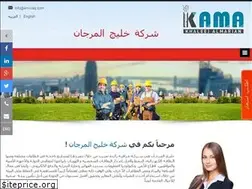 Sites similar to km-iraq.com