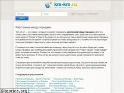 Sites similar to km-km.ru
