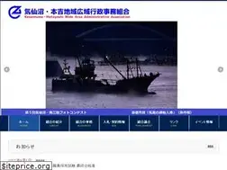 Sites similar to km-kouiki.jp