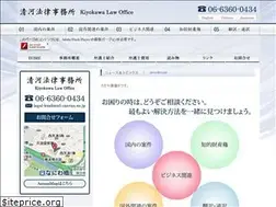 Sites similar to km-legal.com