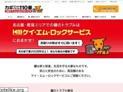Sites similar to km-lock.jp