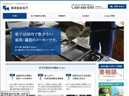 Sites similar to km-matsushita.co.jp