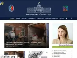 Sites similar to km-oblrada.gov.ua