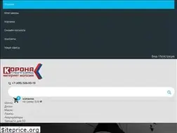 Sites similar to km-parts.ru