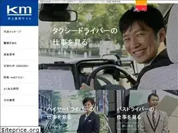 Sites similar to km-recruit.jp