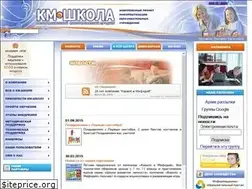 Sites similar to km-school.ru
