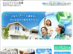 Sites similar to km-setubi.jp