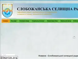 Sites similar to km-sov.gov.ua