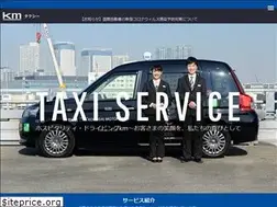 Sites similar to km-taxi.tokyo