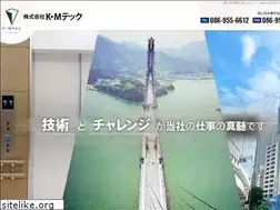 Sites similar to km-tec.net