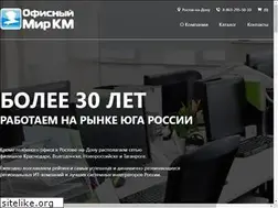 Sites similar to km-union.ru