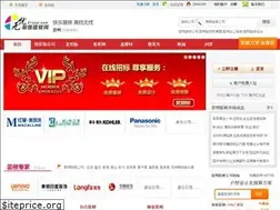Sites similar to km.51zsjc.com