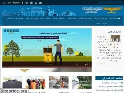 Sites similar to km.gov.af
