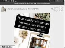Sites similar to km.in.ua