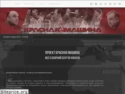 Sites similar to km1954.ru