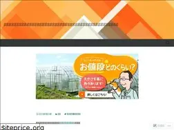 Sites similar to km2694480.wordpress.com