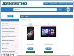 Sites similar to km2d.ru
