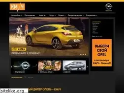 Sites similar to km4-opel.ru