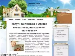 Sites similar to km5.in.ua