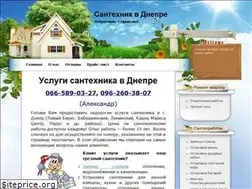 Sites similar to km6.in.ua