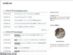 Sites similar to km92.net
