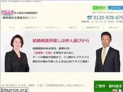 Sites similar to kma-h.co.jp