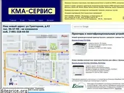 Sites similar to kma-service.ru