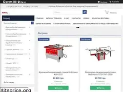 Sites similar to kma-ukraine.com.ua