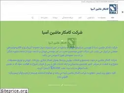 Sites similar to kma.co.ir