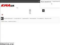 Sites similar to kma.ua