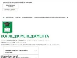 Sites similar to kma29.ru