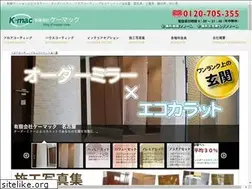 Sites similar to kmac-nagoya.com