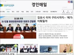 Sites similar to kmaeil.com
