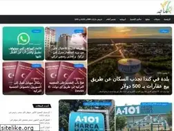Sites similar to kmajeh.com
