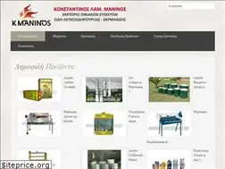 Sites similar to kmaninos.gr