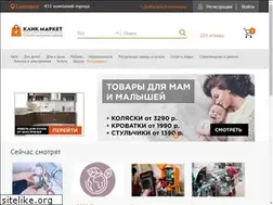 Sites similar to kmarket11.ru