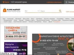 Sites similar to kmarket43.ru