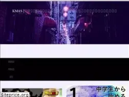 Sites similar to kmas.jp