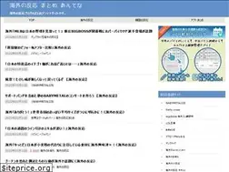Sites similar to kmatome.com