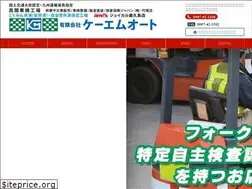 Sites similar to kmauto-yakushima.com