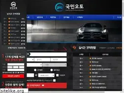 Sites similar to kmauto.co.kr