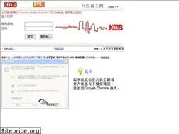 Sites similar to kmb.org.hk