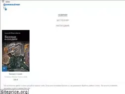 Sites similar to kmbook.ru