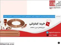 Sites similar to kmbs.ir