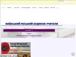 Sites similar to kmbu.com.ua
